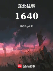 £1640
