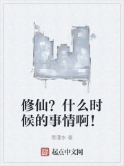 ���ɣ�ʲôʱ������鰡��