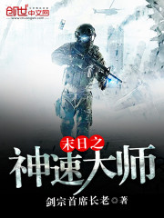 ĩ��֮���ٴ�ʦ