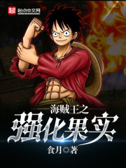 ������֮ǿ����ʵ