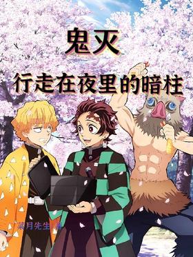 ����������ҹ��İ���