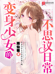 ������Ů�Ĳ�˼���ճ�