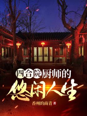 �ĺ�Ժ����ʦ����������