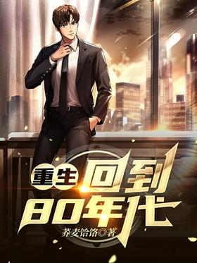 �������ص�80���