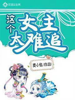 ���Ů��̫��׷