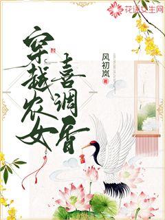 ��ԽũŮϲ����