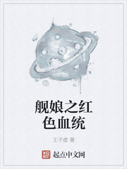 ����֮��ɫѪͳ