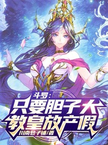 ���ޣ�ֻҪ���Ӵ󣬽̻ʷŲ���