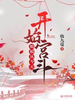 ����ӽ��쿪ʼ����