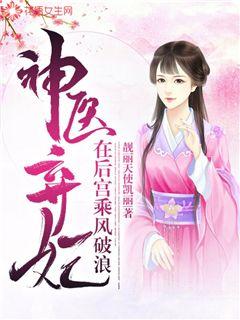 ��ҽ�����ں󹬳˷�����