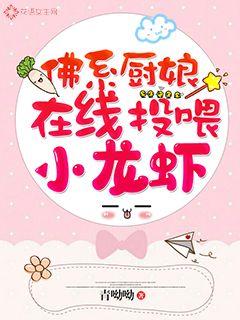 ��ϵ�������ͶιС��Ϻ