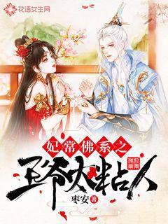 ������ϵ֮��ү̫ճ��