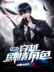 ����֮��Խ�����ɫ