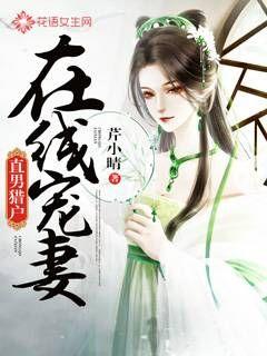 ֱ���Ի����߳���