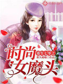 ��������֮ʱ��Ůħͷ