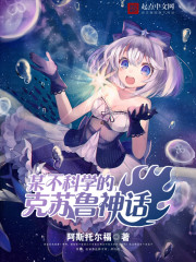 ĳ����ѧ�Ŀ���³��