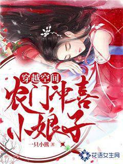 ��Խ�ռ䣺ũ�ų�ϲС����