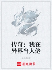 棺統