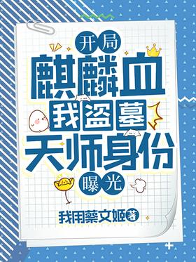 ��������Ѫ���ҵ�Ĺ��ʦ�����ع�