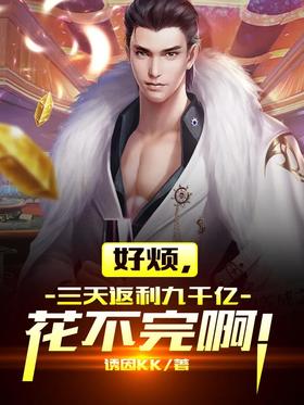 �÷��������췵����ǧ�ڻ����갡