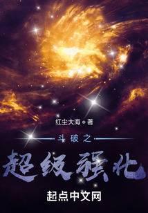 ����֮����ǿ��