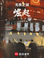 ��ҹ֮�ǣ�����