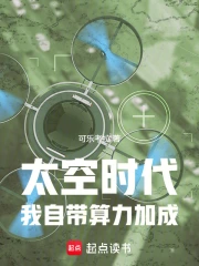 ̫��ʱ�������Դ������ӳ�