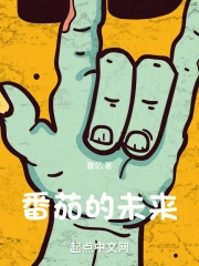 ���ѵ�δ��