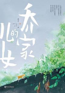 �ǼҵĶ�Ů�����ë��ͮ����������ݣ�