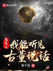 ��Ĺ֮���������Ŷ�˵��