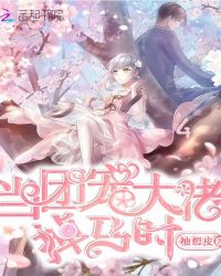 ���ų���е���ʱ