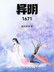1671