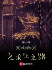 ������Ϸ֮����֮·