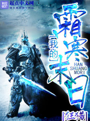 �ҵ�˪��ĩ��