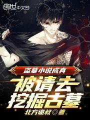 ��ĹС˵���棬����ȥ�ھ��Ĺ