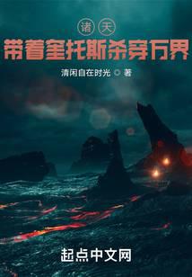 ���죺���ſ���˹ɱ�����