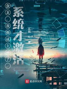 �������Ҷ��������ˣ�ϵͳ�ż���