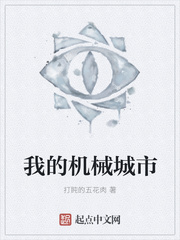 �ҵĻ�е����