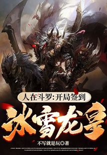 ���ڶ��ޣ�����ǩ����ѩ���ʣ�