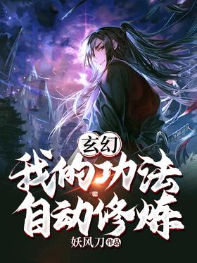 ���ã��ҵĹ����Զ�����