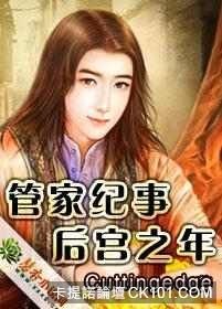 �ܼҼ���I��֮��