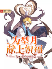 Ϊ��������ף��