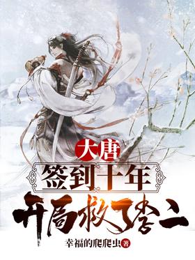 ���ƣ�ǩ��ʮ�꣬���־������