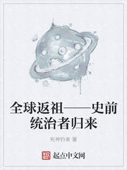 ȫ����D�Dʷǰͳ���߹���