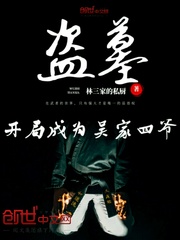 ��Ĺ���ֳ�Ϊ�����ү