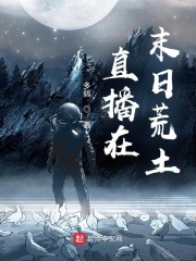 ֱ����ĩ�ջ���