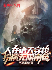 �������촩�󣬰������޽�ɫ