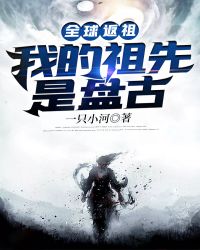 ȫ���棺�ҵ��������̹�