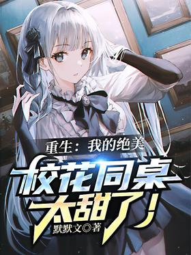 �������ҵľ���У��ͬ��̫���ˣ�