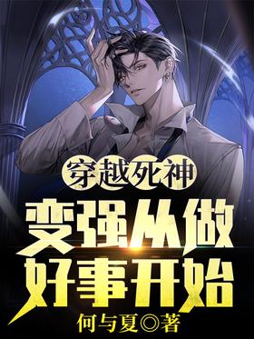 ��Խ���񣺱�ǿ�������¿�ʼ